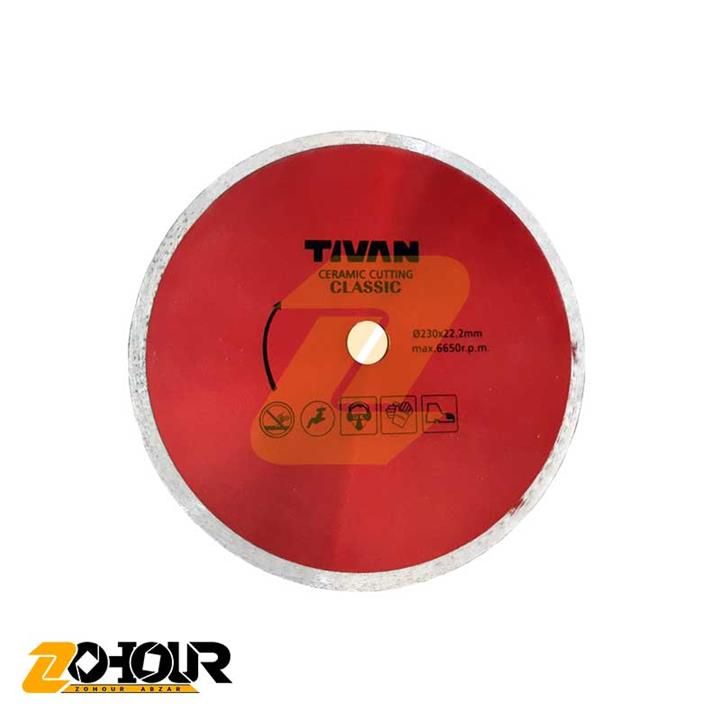 تیغ سرامیک بر 230 میلی متری تیوان مدل Tivan AT-230